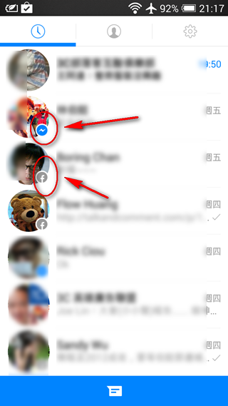 Facebook 手機即時通全面開放免費通話功能，互加好友就能撥打網路電話