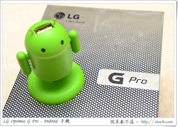 《開箱文》LG Optimus G Pro，手機當搖控器、VR 360&deg;全景拍攝、前後鏡同步照相