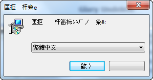 檔案救援《Glary Undelete》誤刪檔案救不回？多試一套多一份機會
