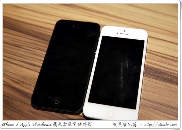 iPhone 5 舊瓶新裝，蘋果倉庫更換外殼服務，讓你的 iPhone 煥然一新（粉紅黑、全金色）