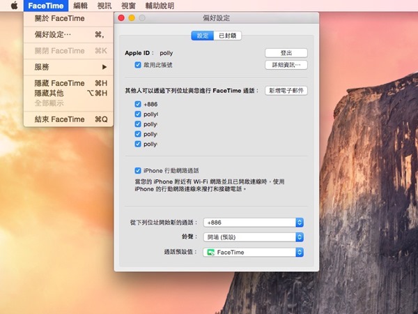 iOS 8 與 OS X Yosemite Handoff 部分功能搶先試用