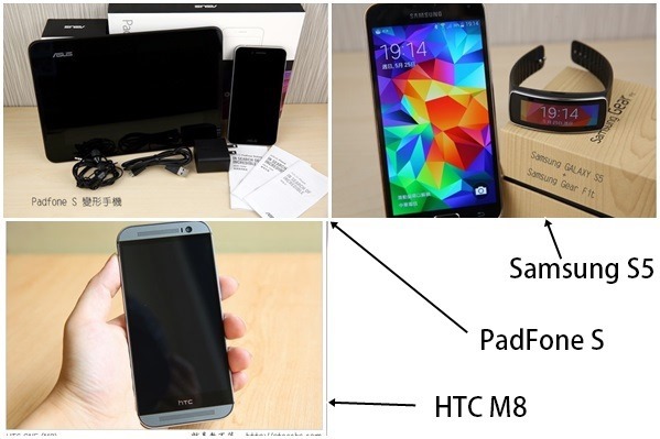PadFone S、HTC M8、Samsung S5 你會怎麼選？要看 C/P 值、規格、相機還是價格？