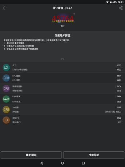 開啟「標籤審查」讓自己不輕易被陌生人標註，並設定標籤建議與觀看權限