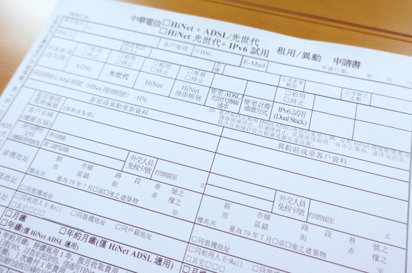 「乍看之下」同樣的網路速率方案，為什麼價差這麼大，申請網路前有些細節不應該被忽略