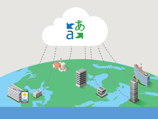 微軟推出免費翻譯工具「Microsoft Translator」，支援手機、平板、電腦多平台