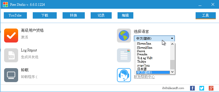 EHSTW 台灣環安衛網 - 職安資訊交流與推廣 APP，還有實用計算工具