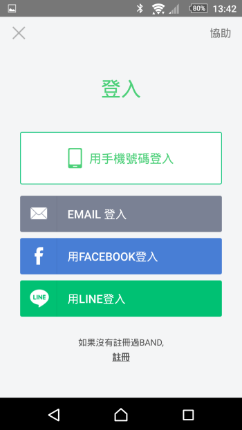 Hemingway Editor - 線上評量文章可讀性，協助修飾不通順、冗長的英文句子