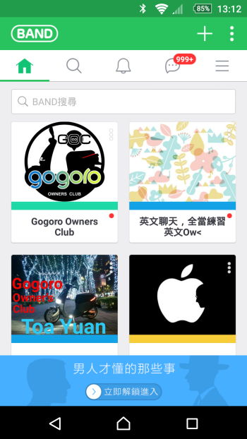 你的薪情不好嗎？看看官方與民間的各行業薪資查詢及數據分享