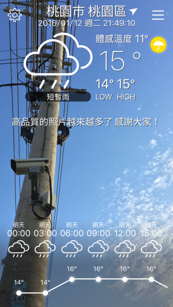 iOS 11 版本可用內建相機掃 QR 碼，不用再用第三方 APP 了