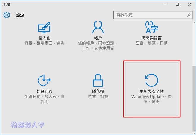 如何防止 Windows 10 的強迫自動更新動作 如何防止 Windows 10 的強迫自動更新動作