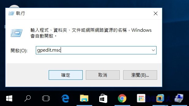 如何防止 Windows 10 的強迫自動更新動作 如何防止 Windows 10 的強迫自動更新動作