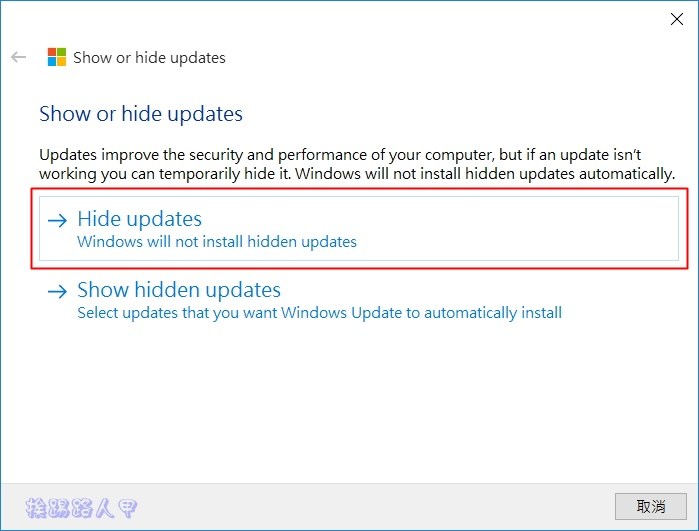 如何防止 Windows 10 的強迫自動更新動作 如何防止 Windows 10 的強迫自動更新動作