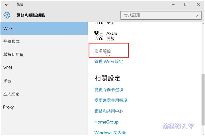 如何防止 Windows 10 的強迫自動更新動作 如何防止 Windows 10 的強迫自動更新動作