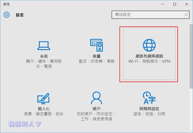 如何防止 Windows 10 的強迫自動更新動作 如何防止 Windows 10 的強迫自動更新動作