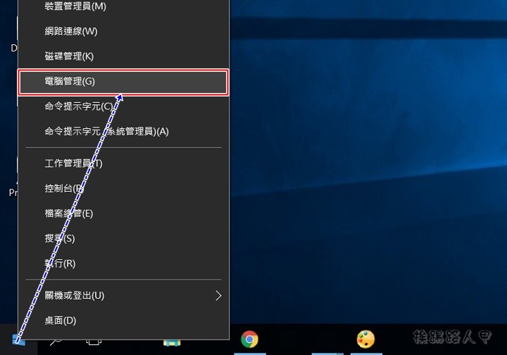 如何防止 Windows 10 的強迫自動更新動作 如何防止 Windows 10 的強迫自動更新動作