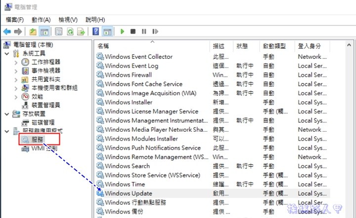 如何防止 Windows 10 的強迫自動更新動作 如何防止 Windows 10 的強迫自動更新動作