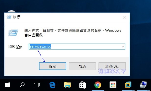 如何防止 Windows 10 的強迫自動更新動作 如何防止 Windows 10 的強迫自動更新動作