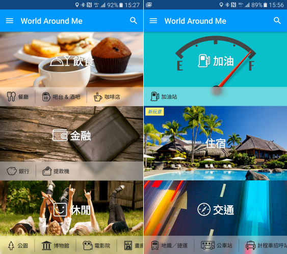 原來他們這麼熟？查詢臉書友誼紀錄，自己與朋友、朋友與朋友間的共同標籤與貼文