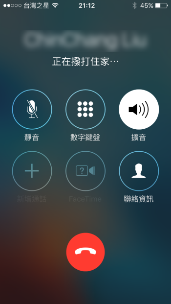 使用 Office 範本，出門旅行也可以用 Word 來規劃行程