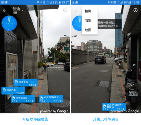 Forvo - 同一個字不同腔調發音也不同？讓世界各地的網友教你怎麼說