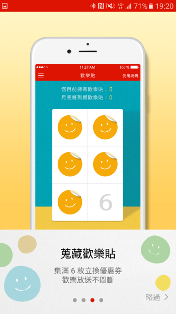 你也是國家認證邊緣人？地震來時收不到氣象局發的簡訊可能是這些原因