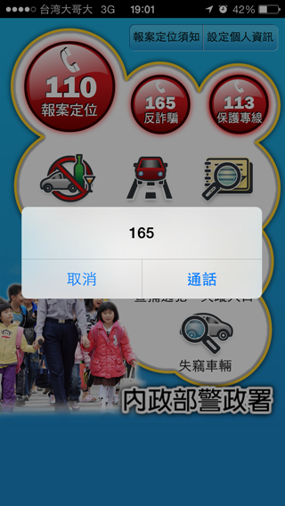 中国每年失踪人口_怎么查失踪人口查询
