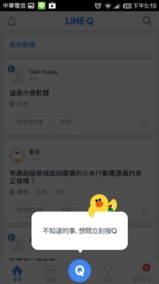想问一问什么iOS大型手游比较好玩的,不坑钱而