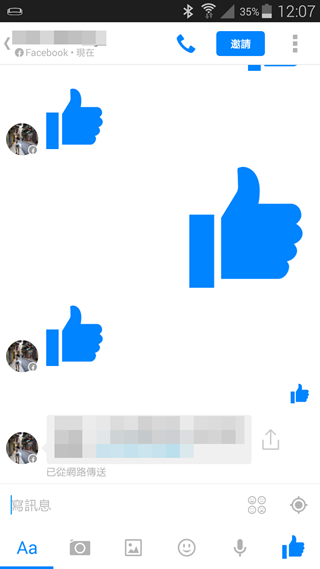 Screenshot_2014-06-16-12-07-15 Screenshot_2014-06-16-12-07-15