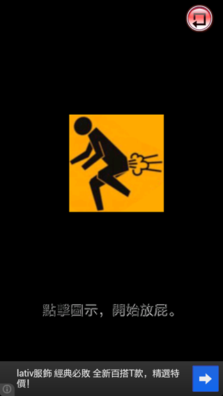 Screenshot_2012-11-27-13-50-14