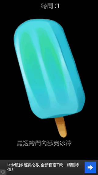 Screenshot_2012-11-27-13-50-35