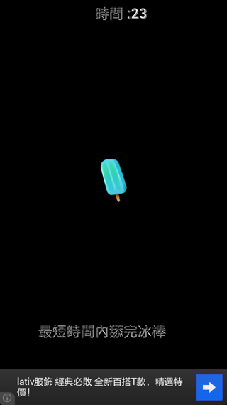 Screenshot_2012-11-27-13-50-57