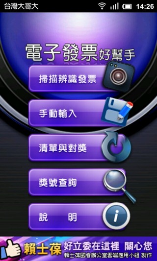 20111231_142655 20111231_142655