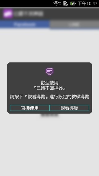 Screenshot_2014-10-04-22-47-56