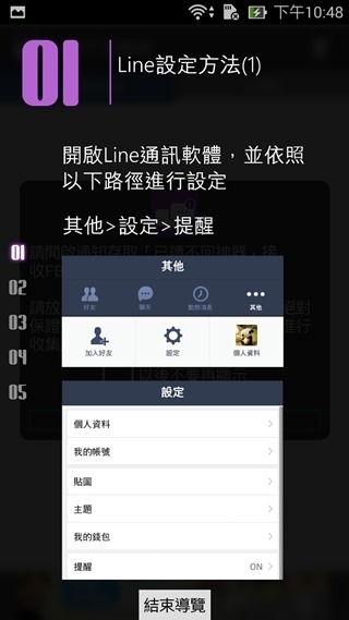 Screenshot_2014-10-04-22-48-03