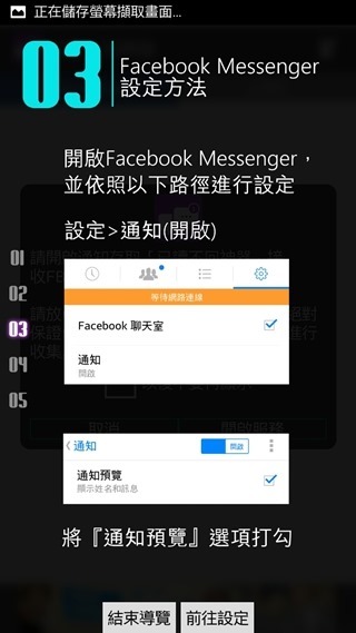 Screenshot_2014-10-04-22-48-10