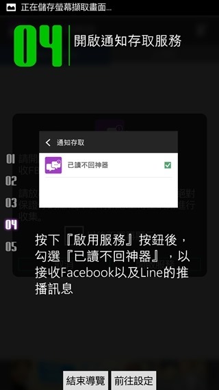 Screenshot_2014-10-04-22-48-13