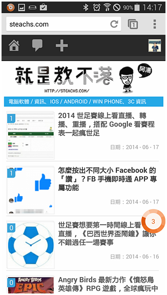 Screenshot_2014-06-17-14-17-52