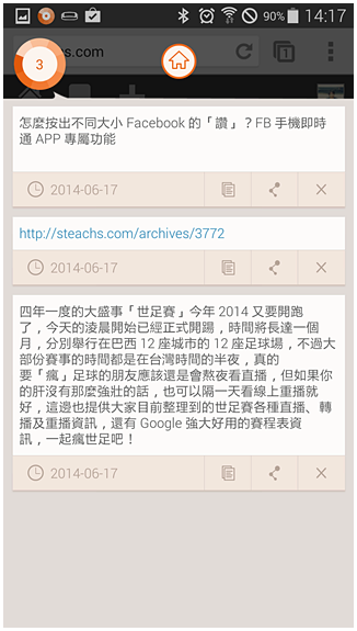 Screenshot_2014-06-17-14-17-59