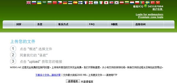 clip_image006 clip_image006