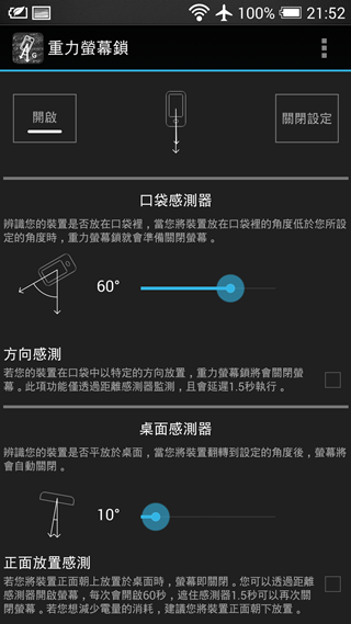 Screenshot_2014-03-11-21-52-26