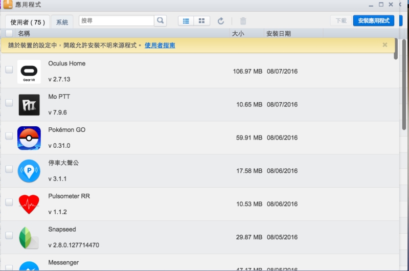 2016-08-08_11-14-38_01