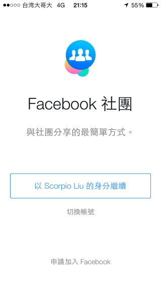 p_2014-11-19 21.15.51