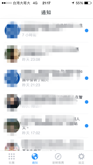 p_2014-11-19 21.17.15