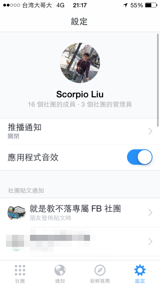 p_2014-11-19 21.17.33