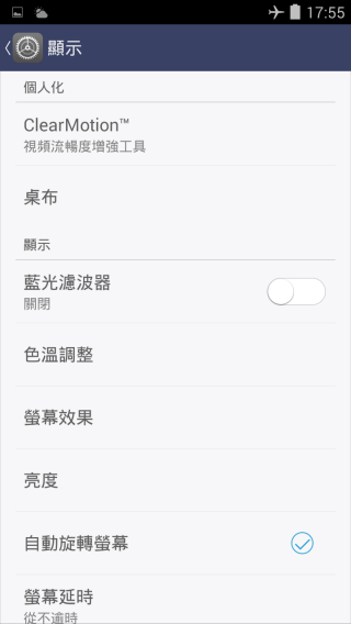 p_Screenshot_2015-01-19-17-55-28