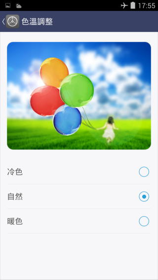 p_Screenshot_2015-01-19-17-55-39