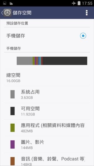 p_Screenshot_2015-01-19-17-55-57