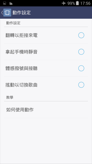 p_Screenshot_2015-01-19-17-56-49