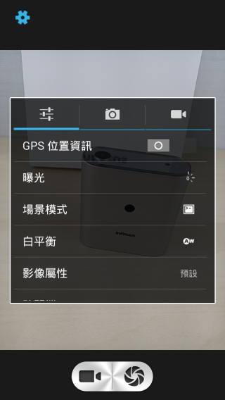 p_Screenshot_2015-01-19-17-59-40