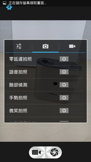 p_Screenshot_2015-01-19-17-59-45